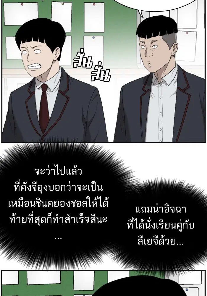 หน้า 21 จาก 144