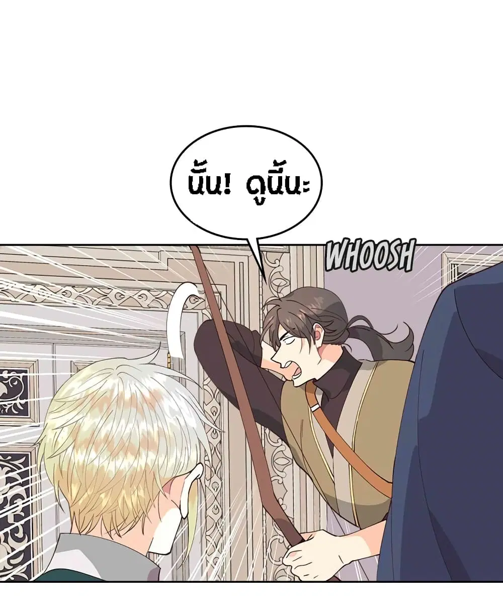 หน้า 25 จาก 32