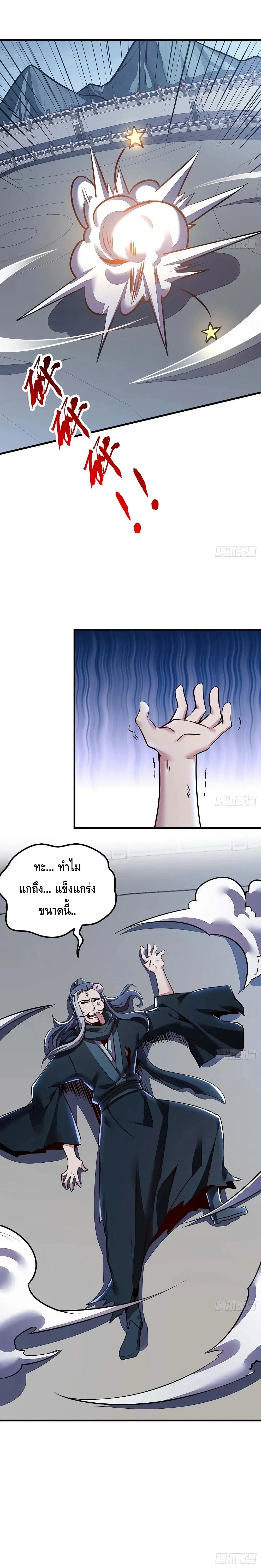 หน้า 12 จาก 14