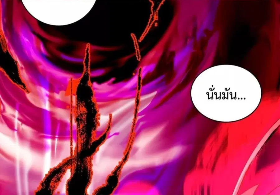 หน้า 29 จาก 41