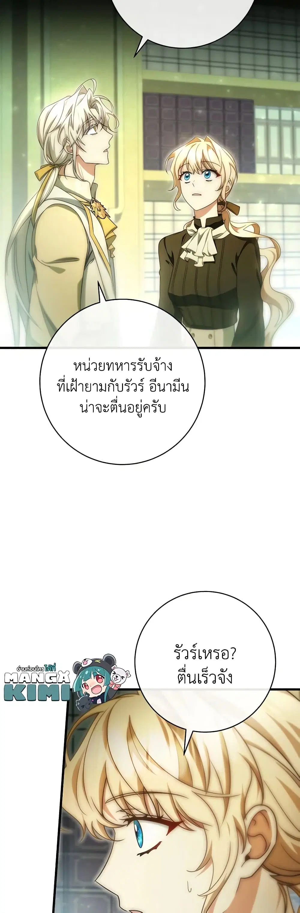 หน้า 8 จาก 41