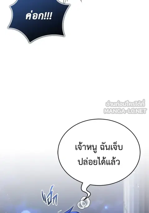 หน้า 87 จาก 130
