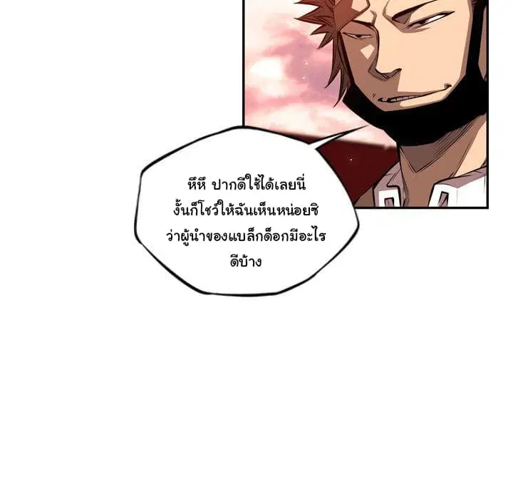 หน้า 53 จาก 94