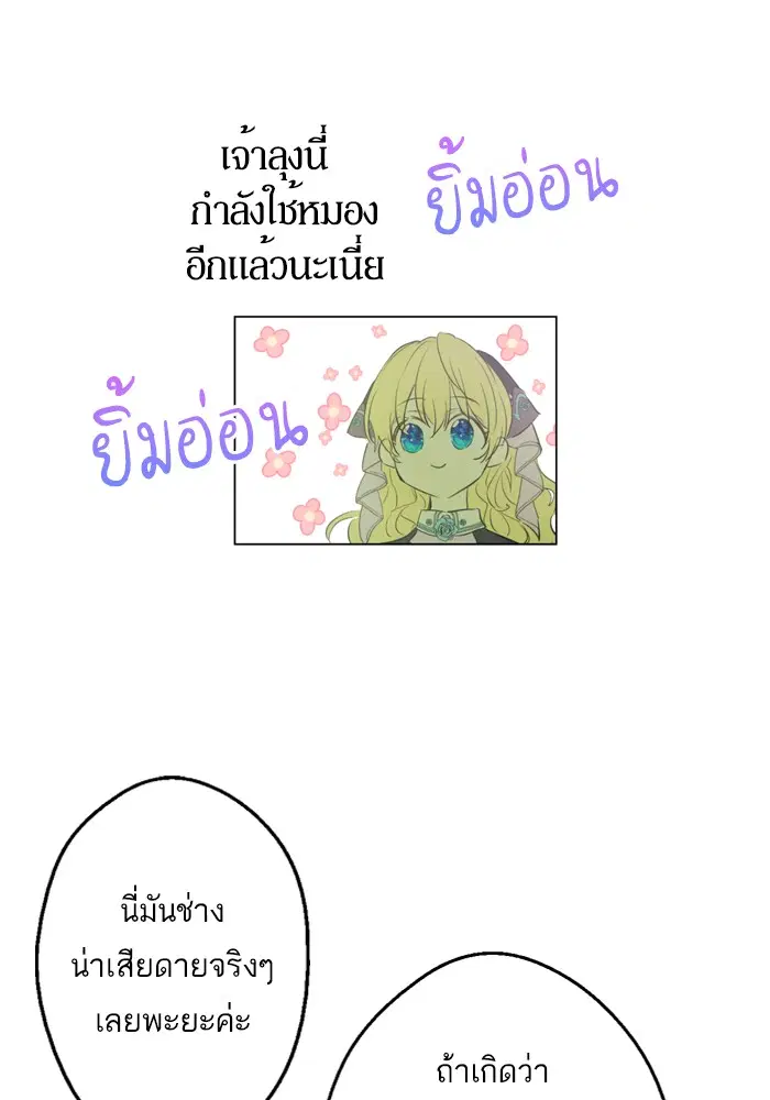 หน้า 76 จาก 82