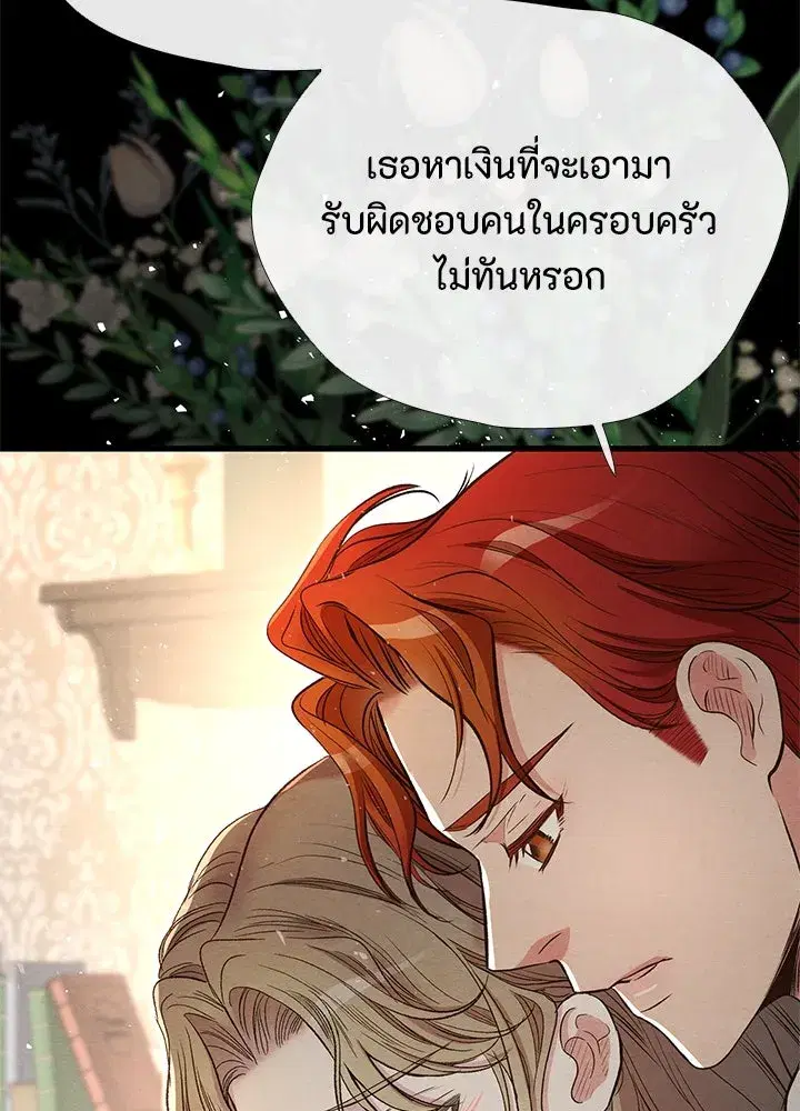 หน้า 125 จาก 131