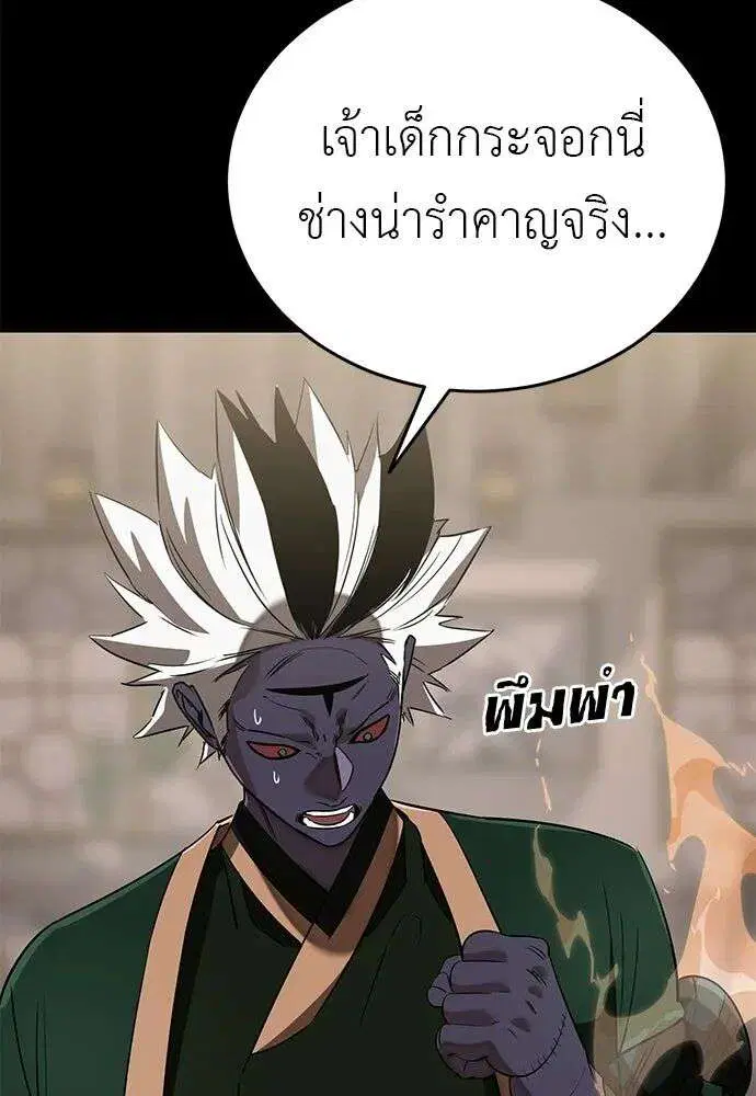 หน้า 154 จาก 215