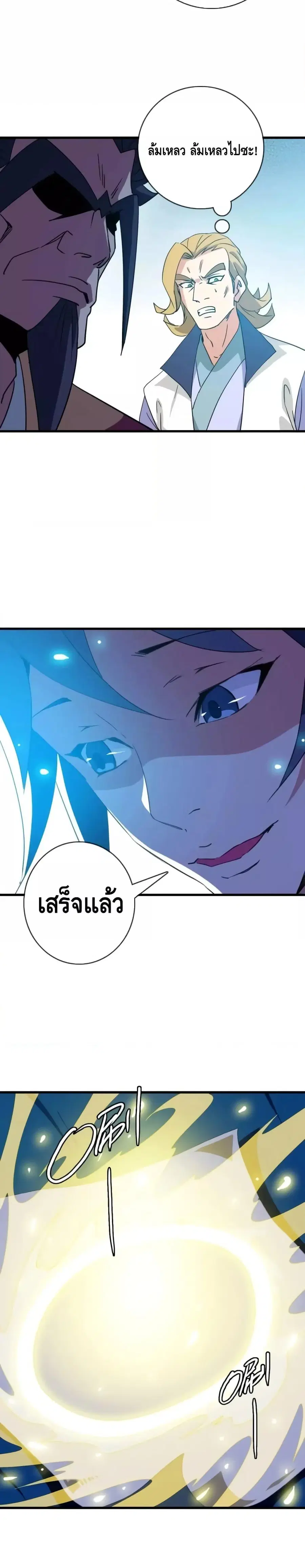 หน้า 13 จาก 21