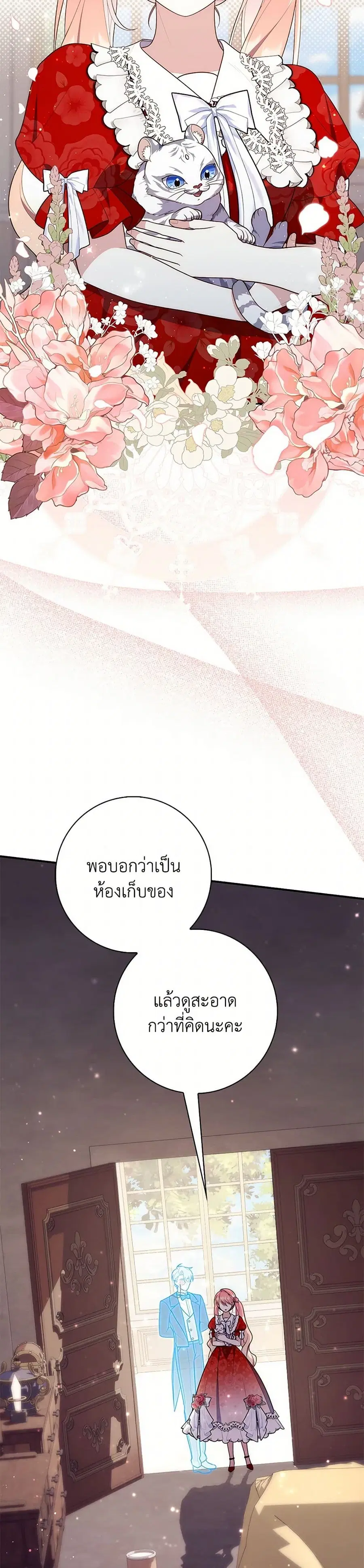 หน้า 16 จาก 35