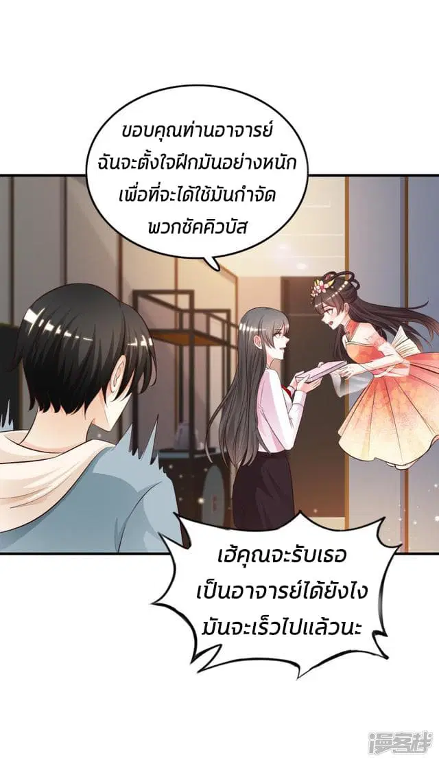 หน้า 26 จาก 30