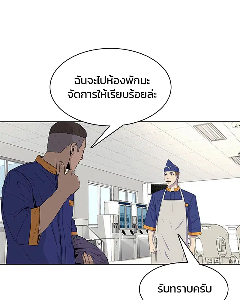 หน้า 41 จาก 100
