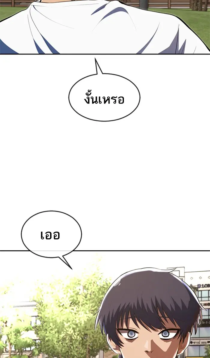 หน้า 120 จาก 158