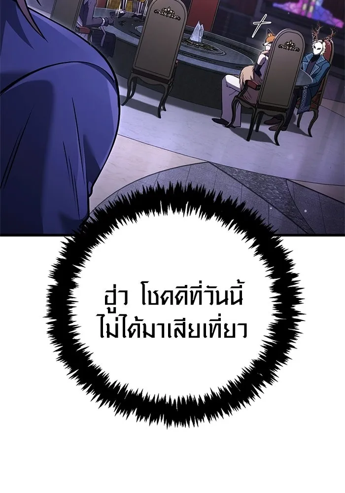 หน้า 56 จาก 199