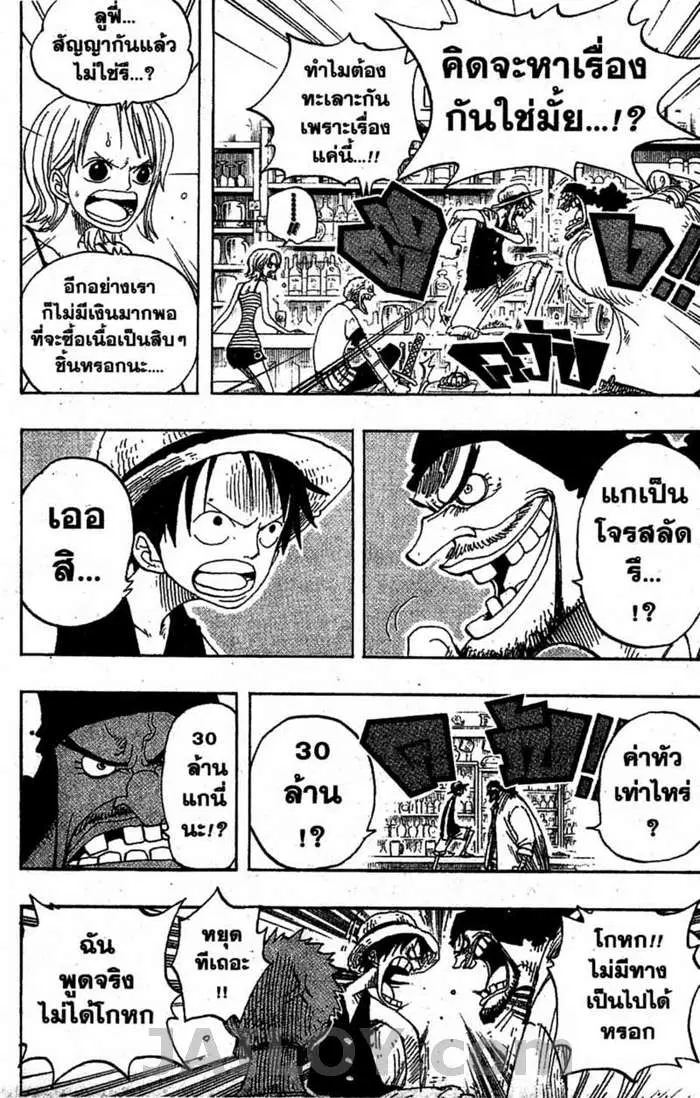 หน้า 19 จาก 21