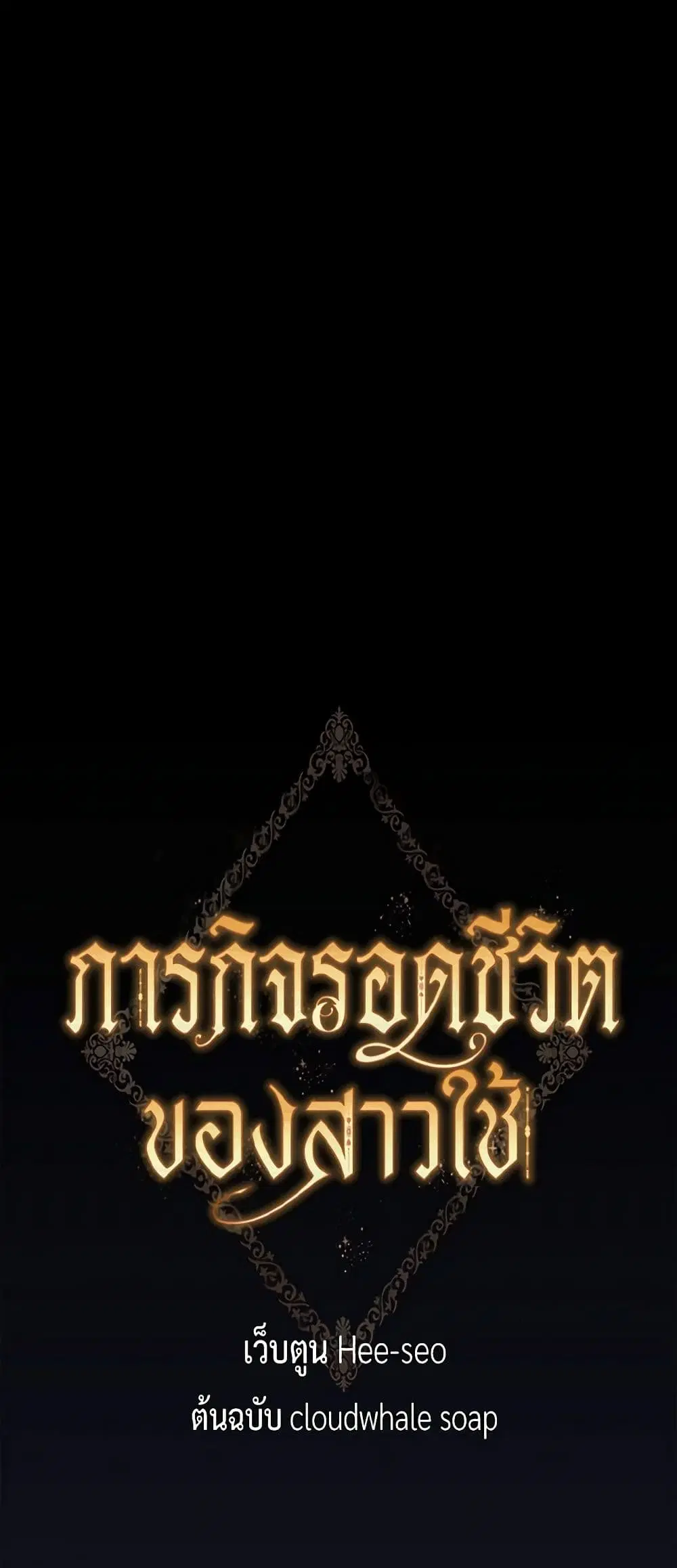 หน้า 2 จาก 36