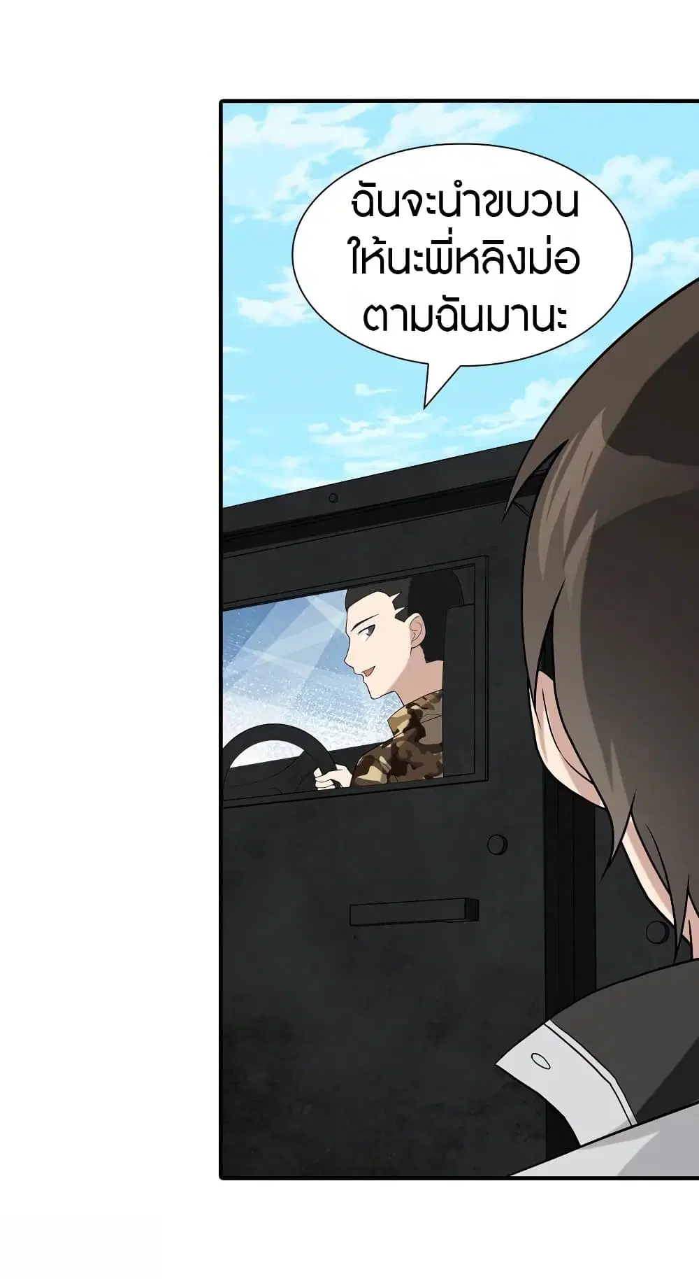 หน้า 22 จาก 43