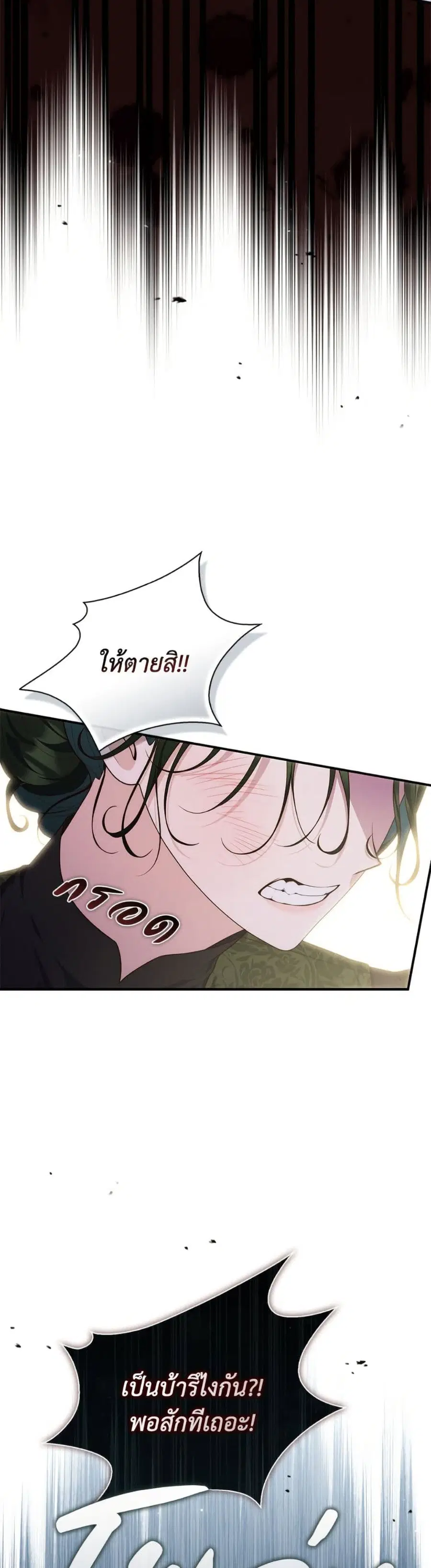 หน้า 12 จาก 52