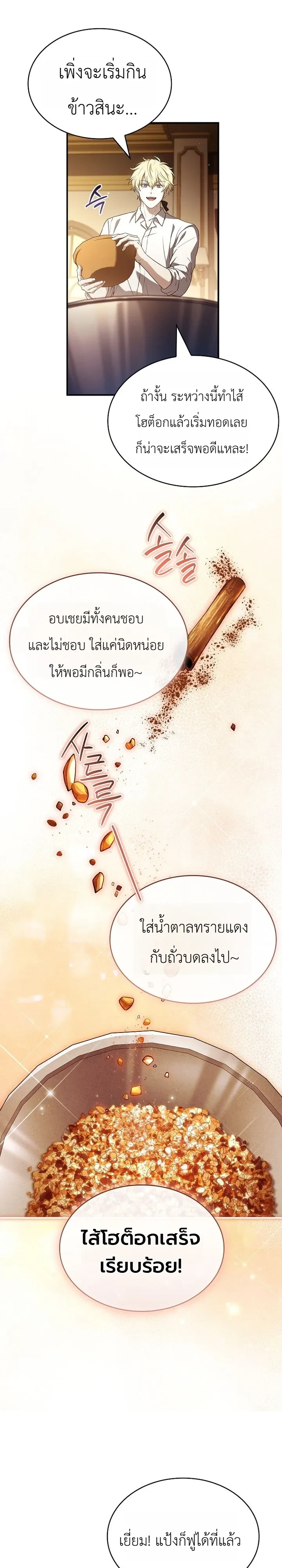 หน้า 23 จาก 31