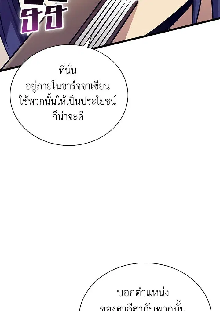 หน้า 9 จาก 104