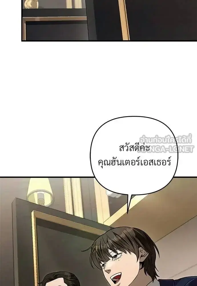 หน้า 71 จาก 125