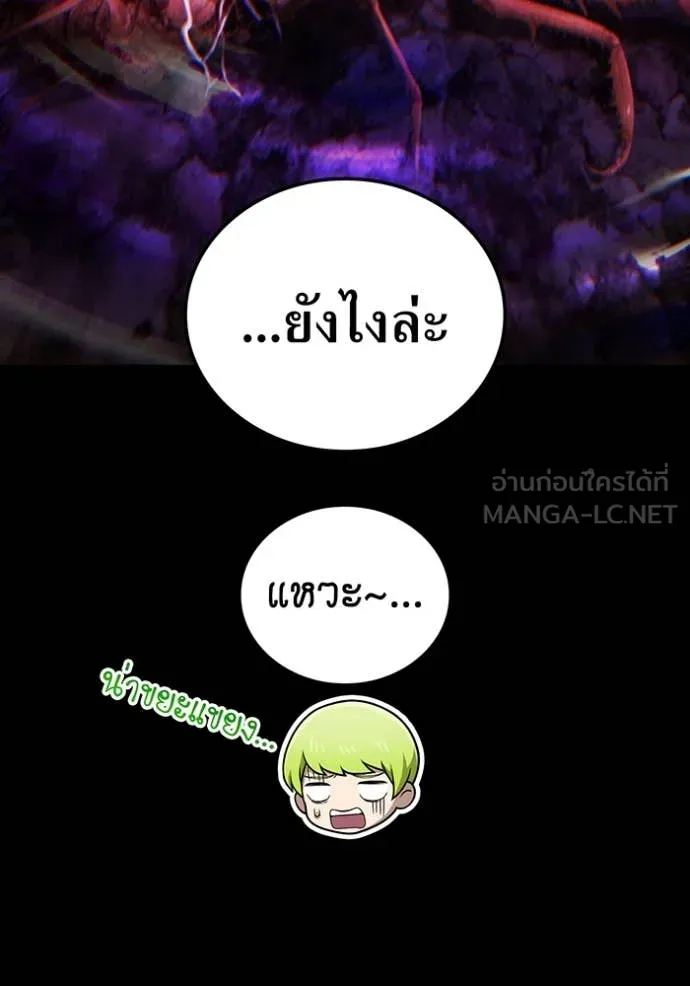 หน้า 82 จาก 149
