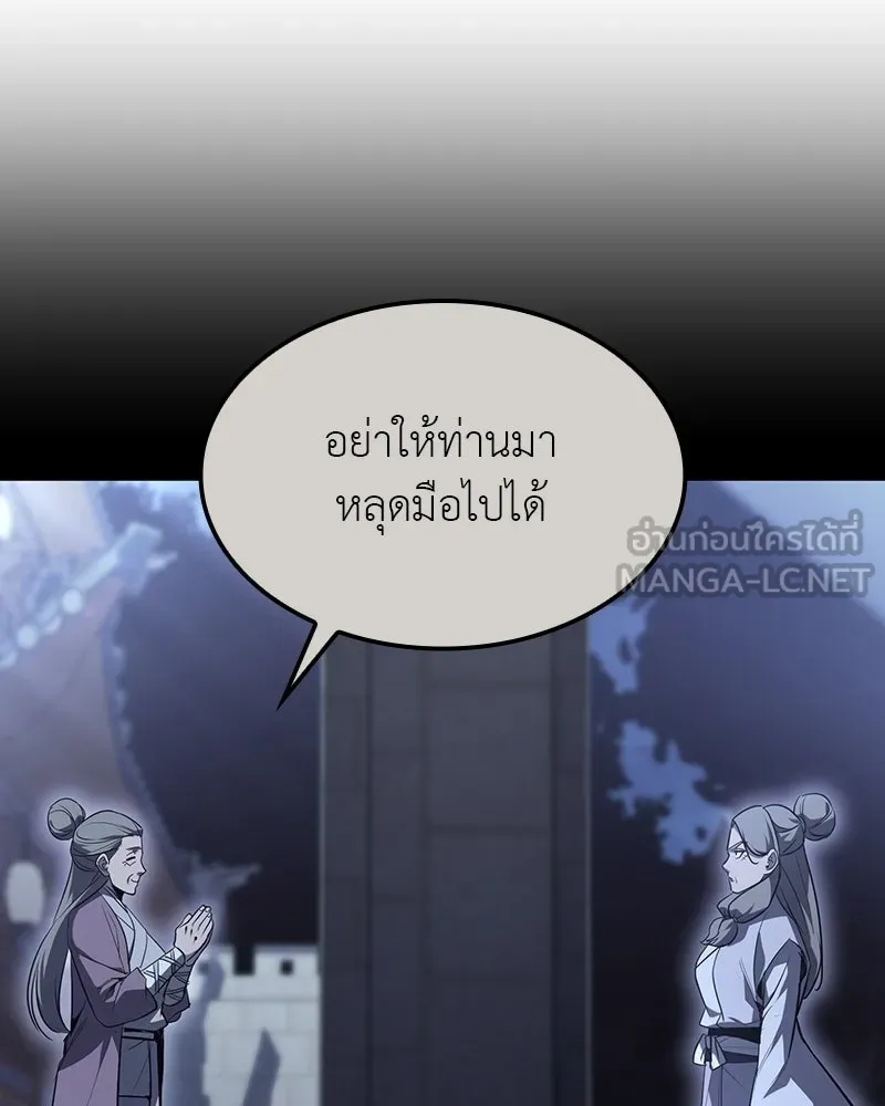 หน้า 54 จาก 206