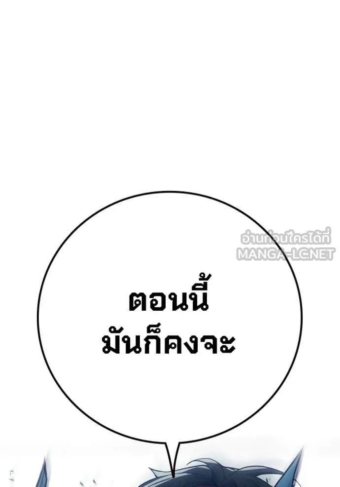 หน้า 81 จาก 263