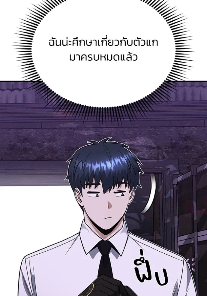 หน้า 46 จาก 128