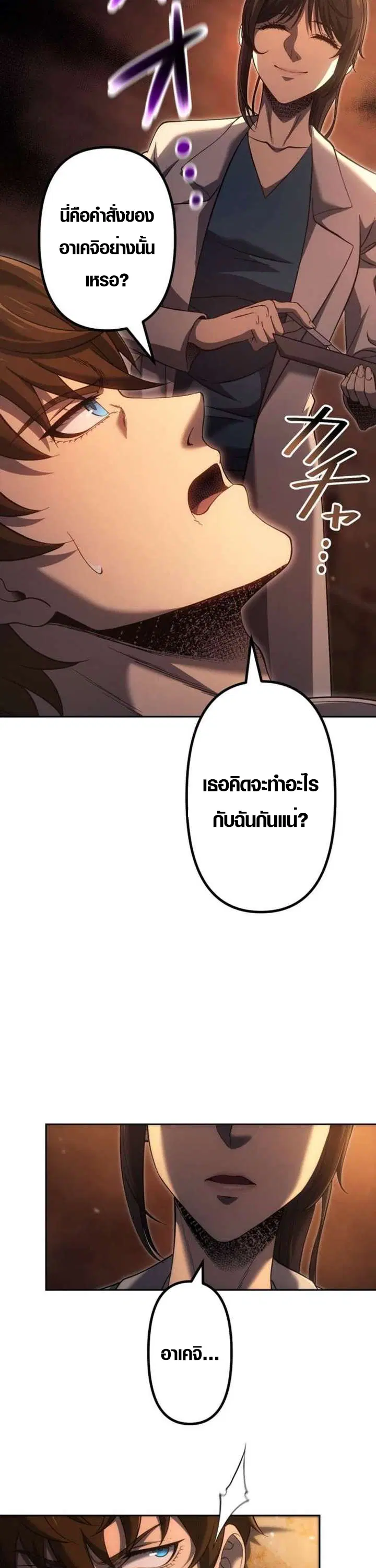 หน้า 7 จาก 44