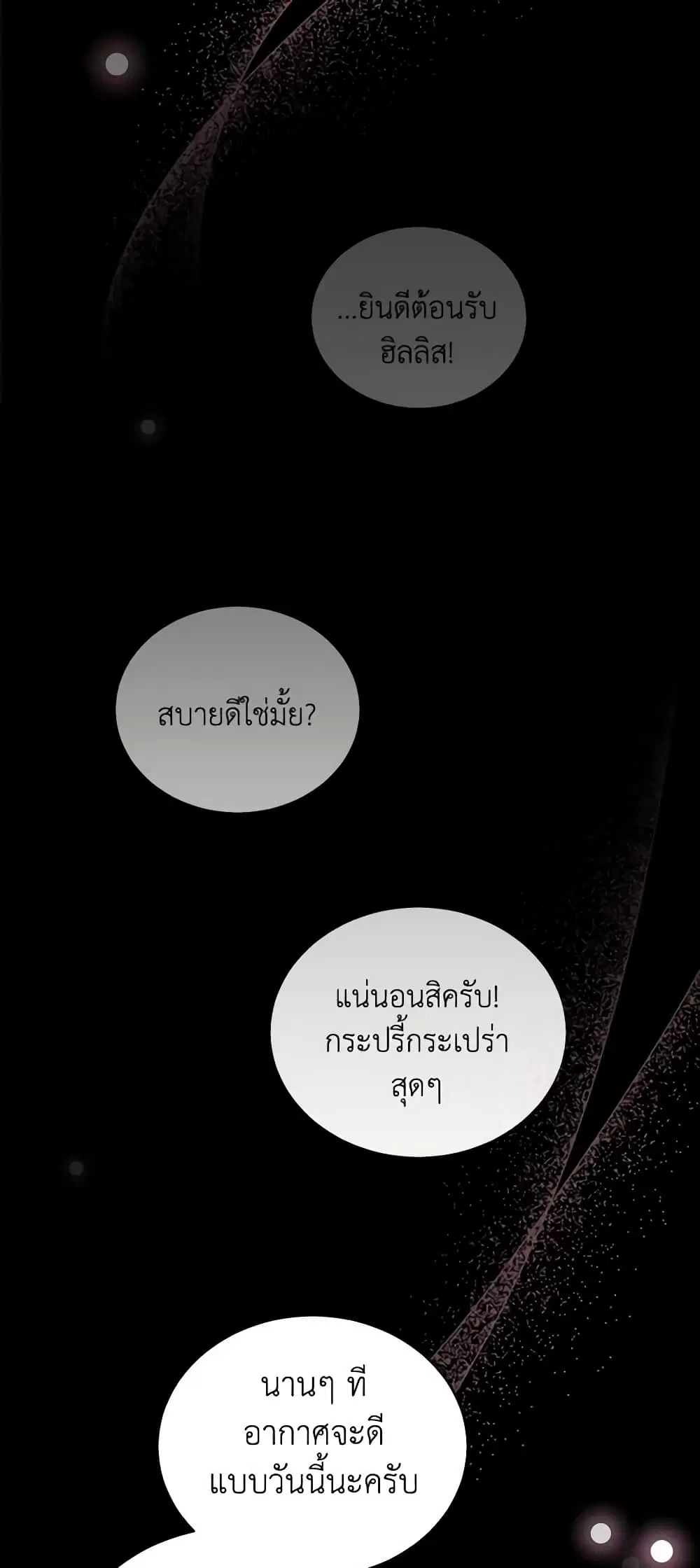 หน้า 43 จาก 49