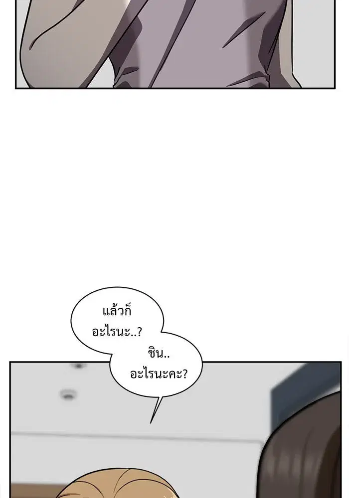 หน้า 23 จาก 173