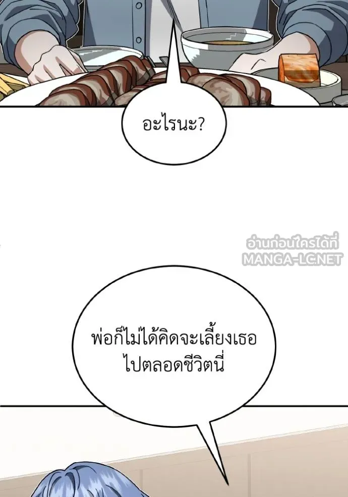 หน้า 73 จาก 135