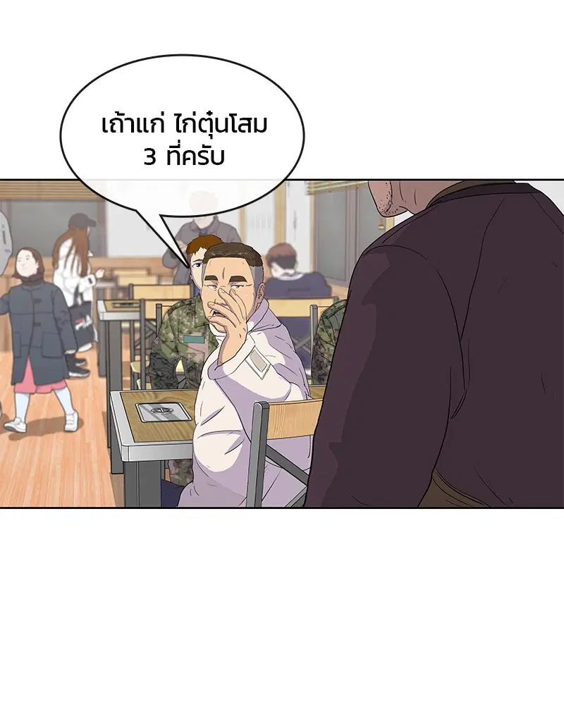 หน้า 11 จาก 110