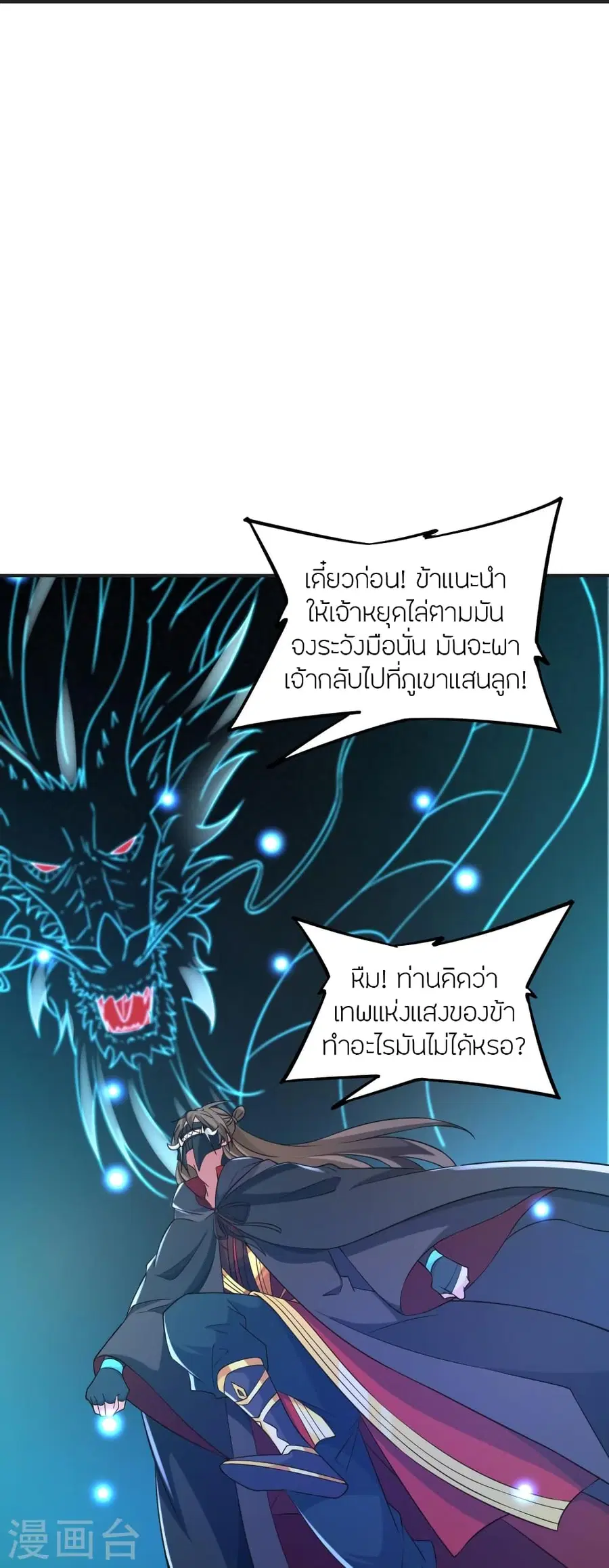 หน้า 56 จาก 73