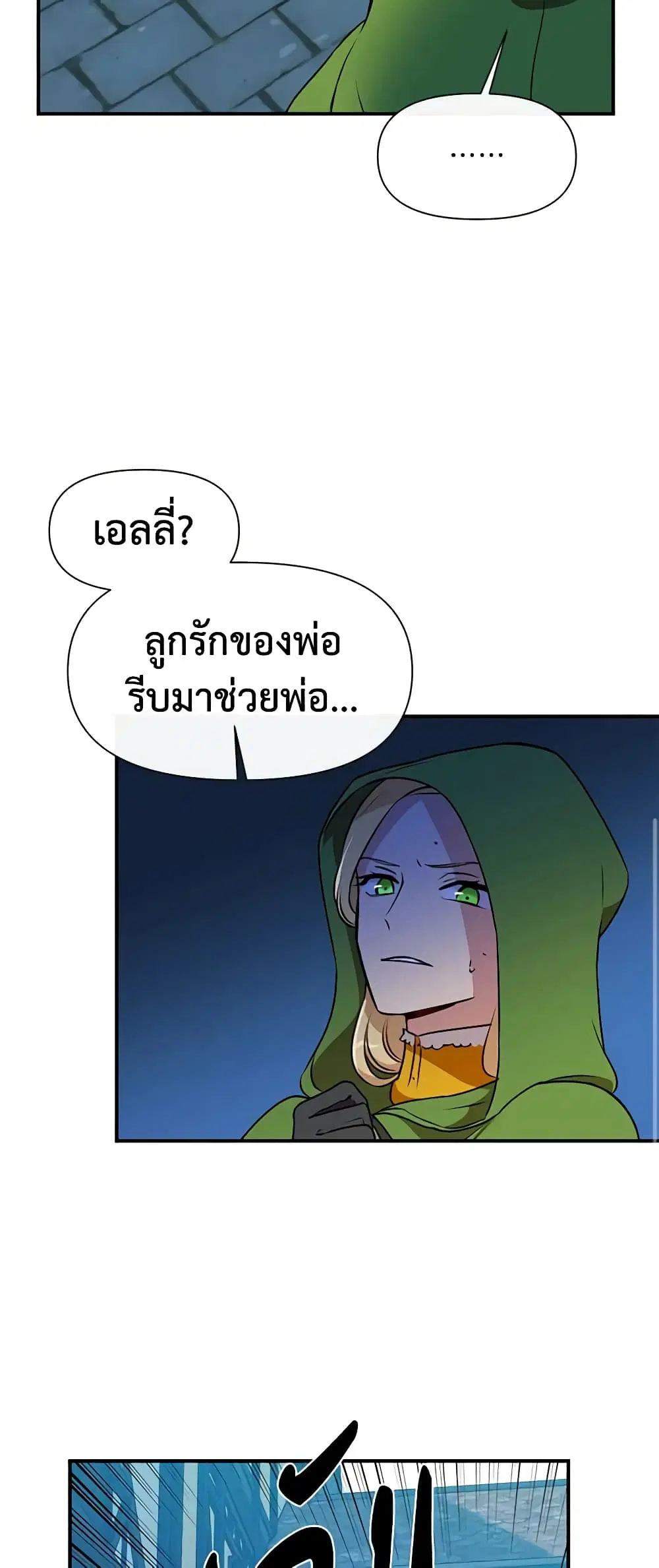 หน้า 14 จาก 35