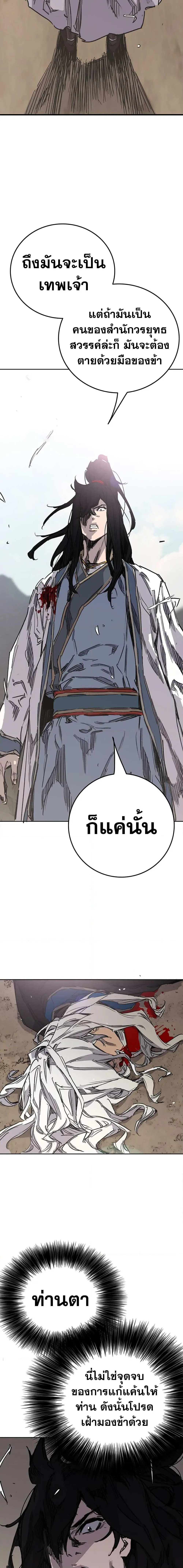 หน้า 6 จาก 20