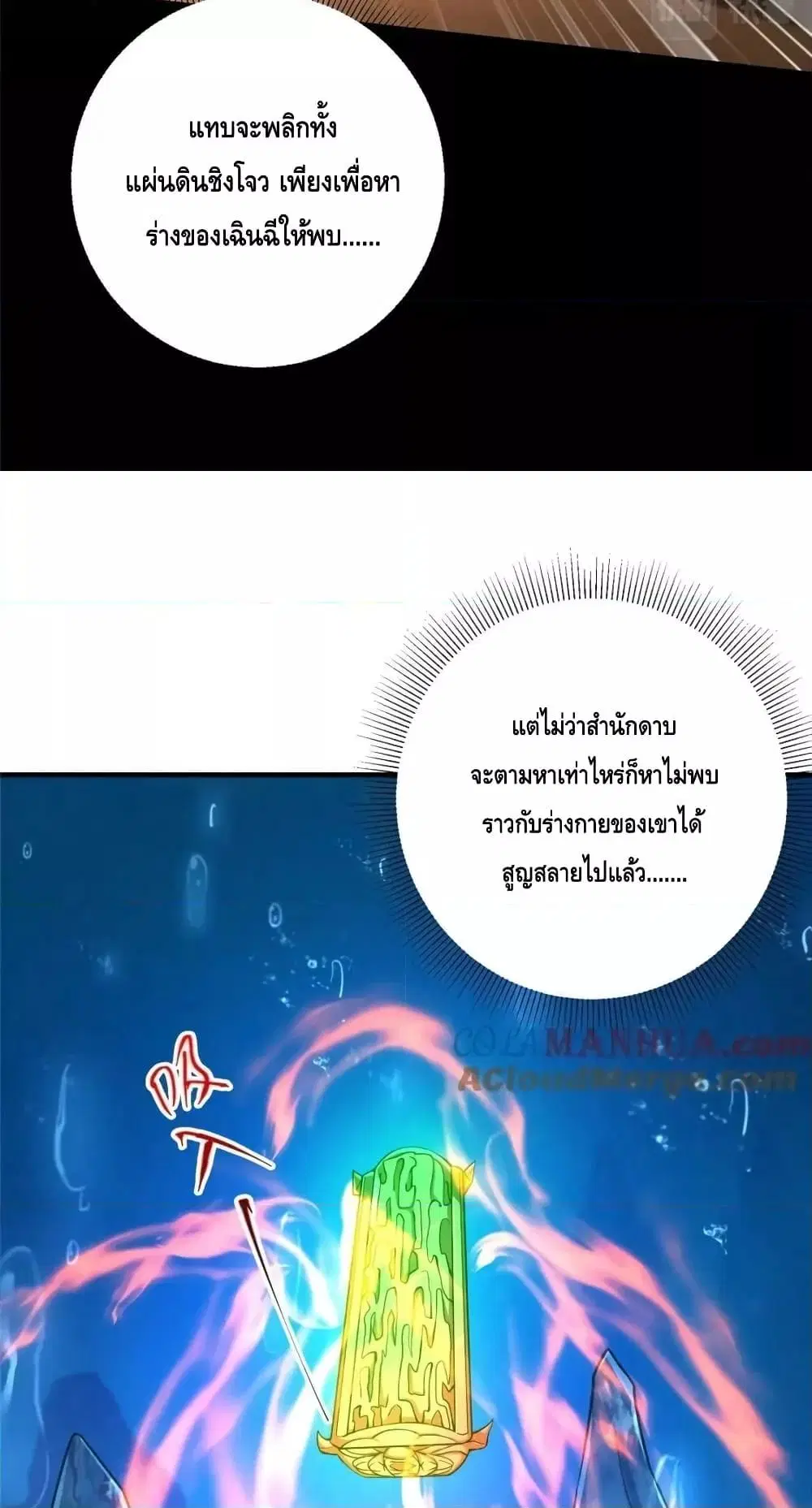 หน้า 11 จาก 52