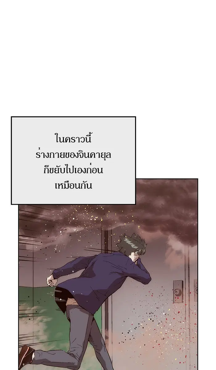 หน้า 97 จาก 121