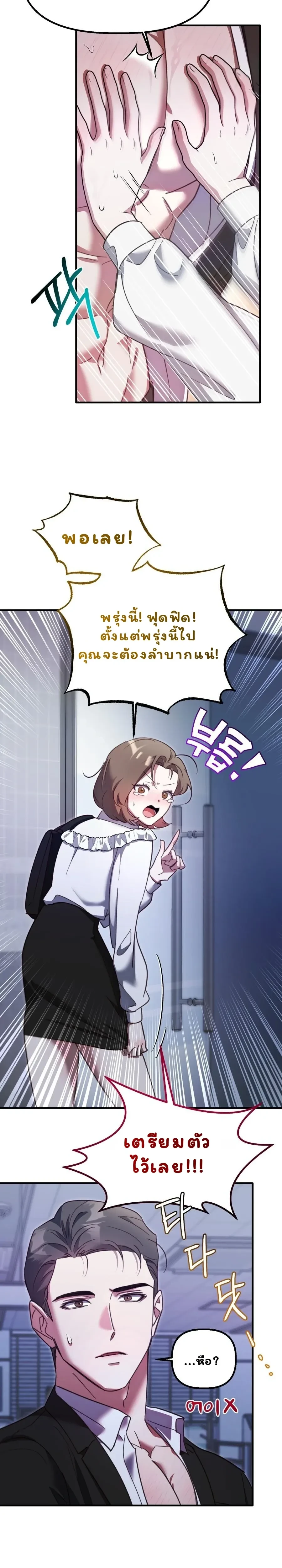 หน้า 17 จาก 21