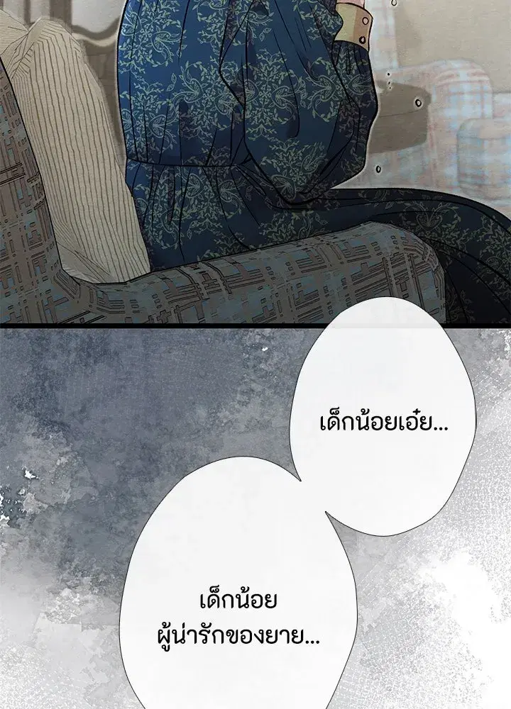 หน้า 98 จาก 132