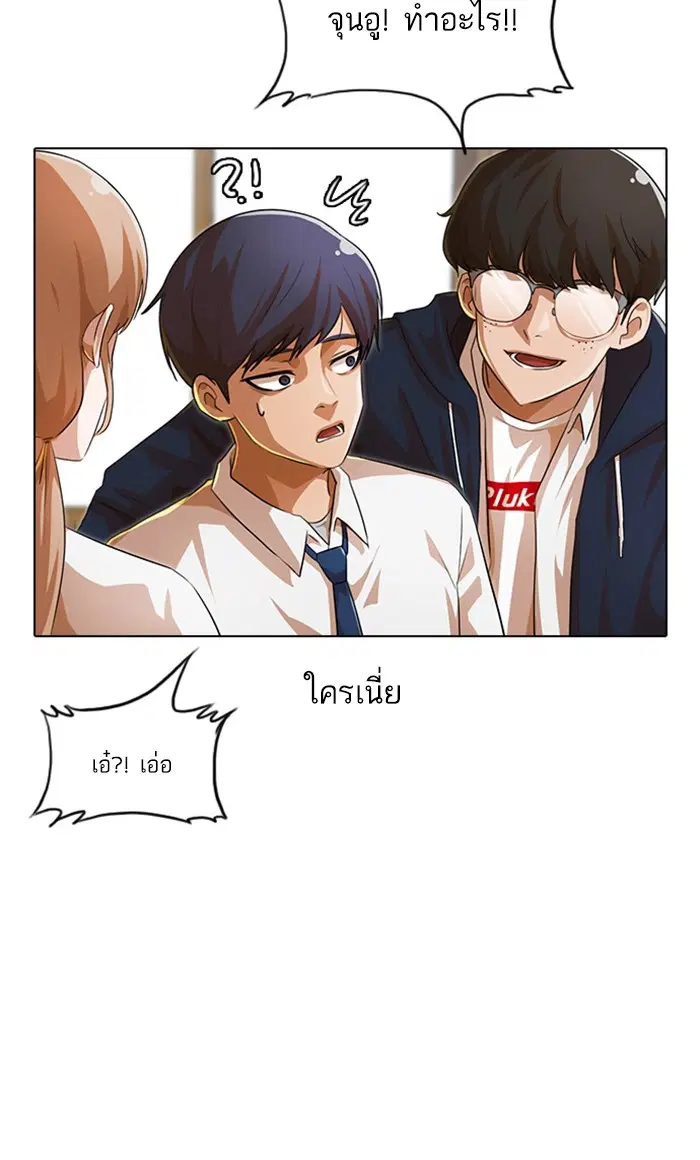 หน้า 80 จาก 117
