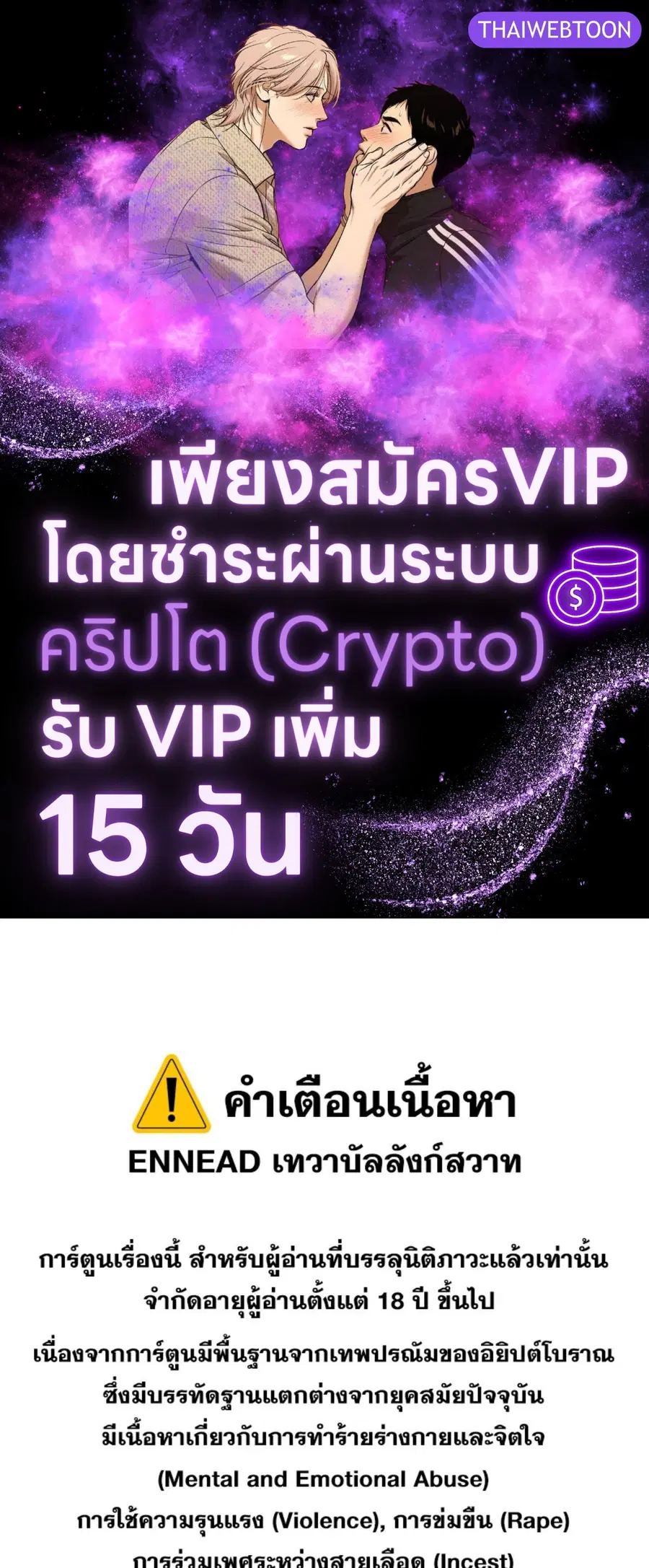 หน้า 1 จาก 69