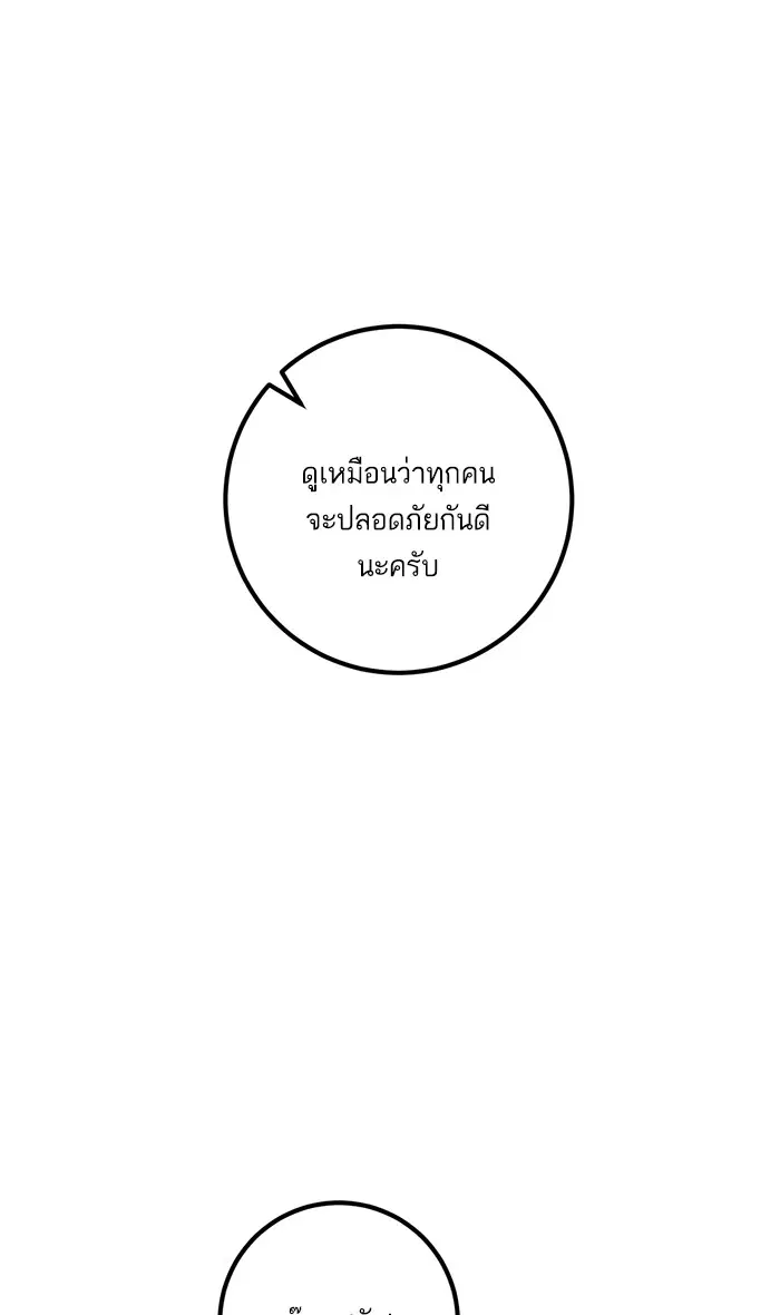 หน้า 28 จาก 96