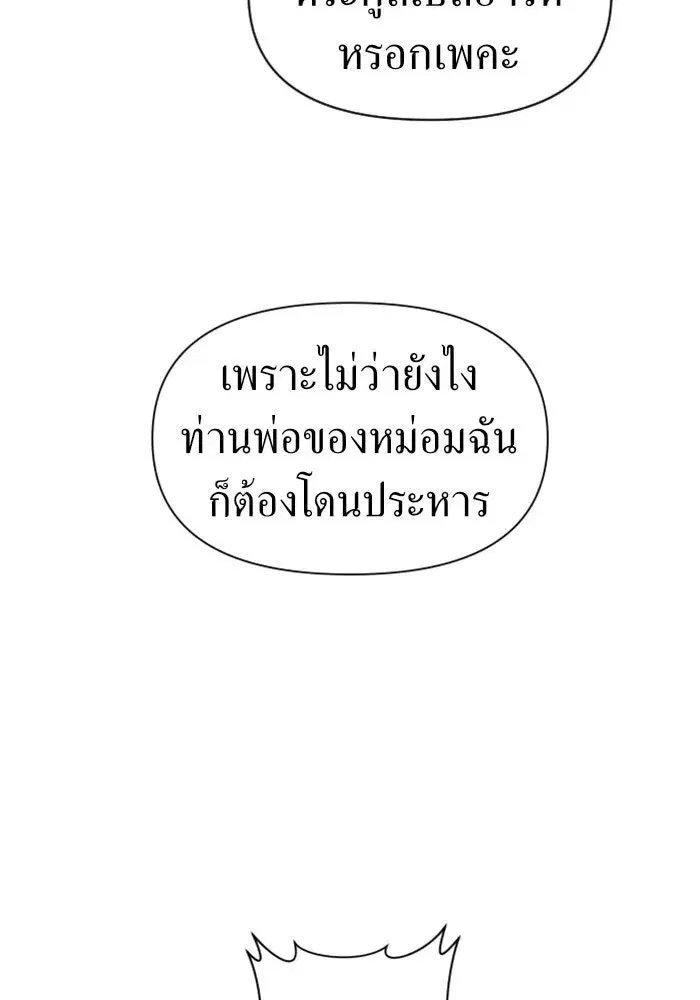 หน้า 98 จาก 161