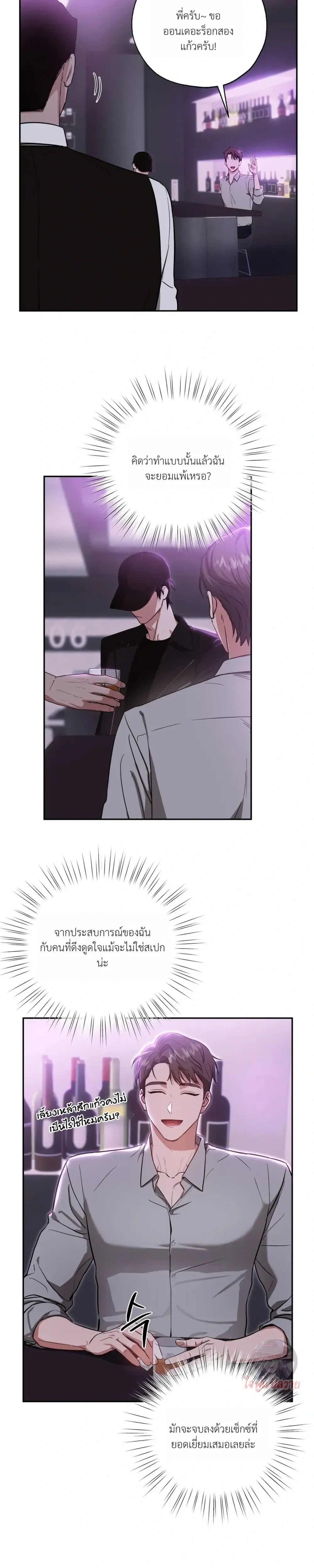 หน้า 26 จาก 31