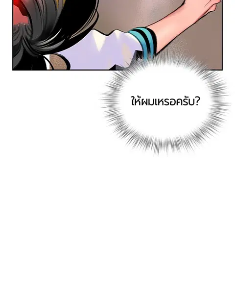 หน้า 74 จาก 155