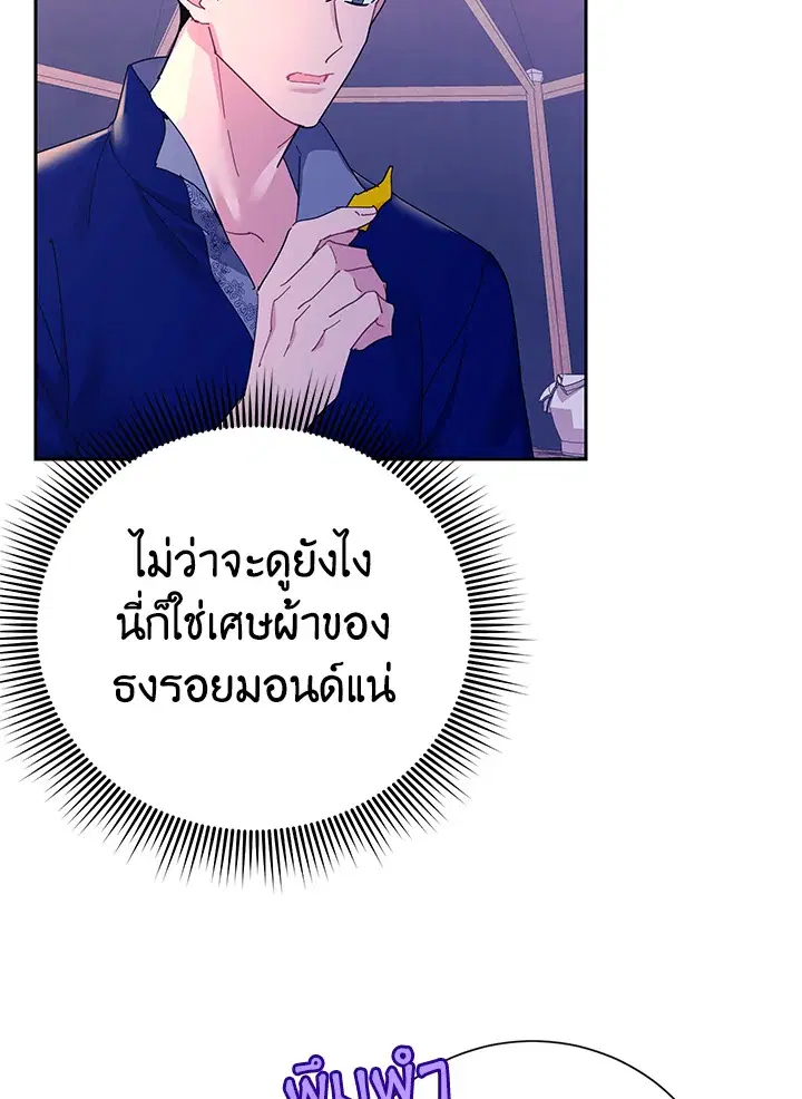 หน้า 5 จาก 79