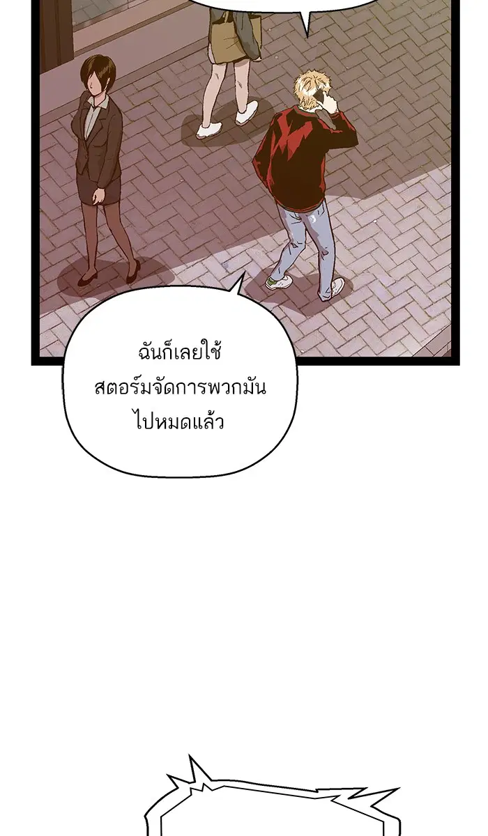 หน้า 48 จาก 105
