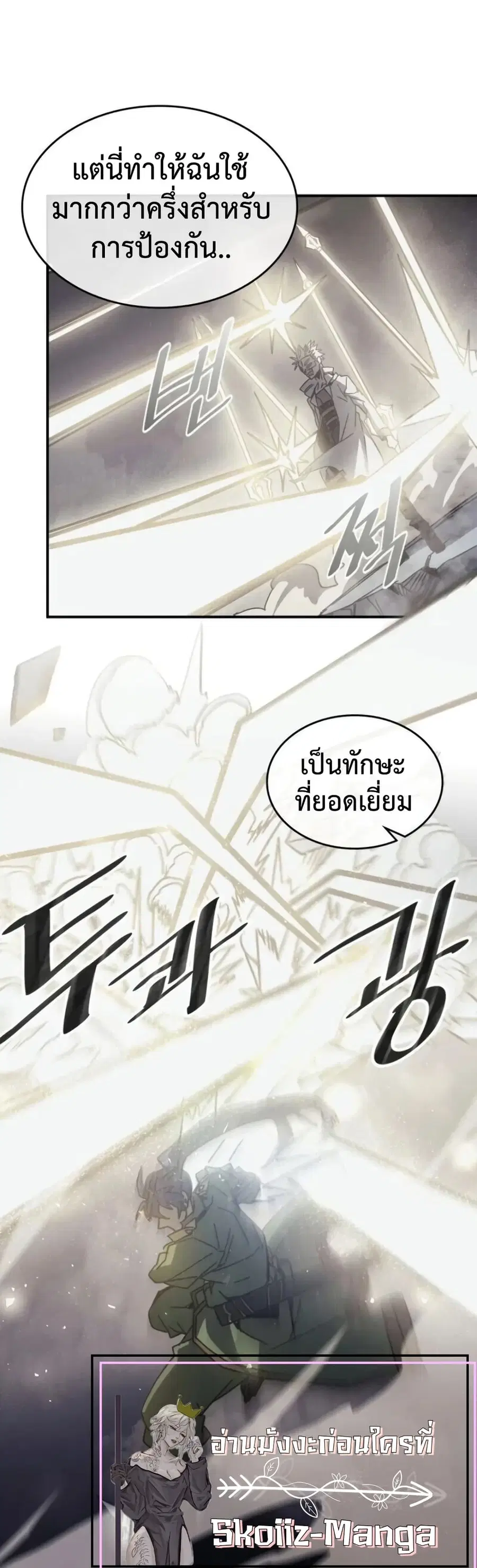 หน้า 24 จาก 37