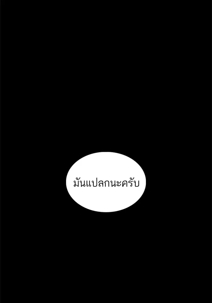 หน้า 118 จาก 138