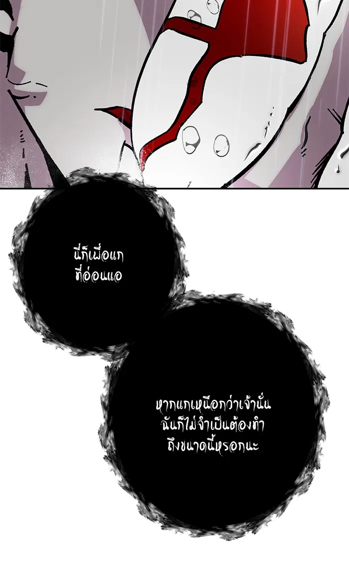 หน้า 77 จาก 90